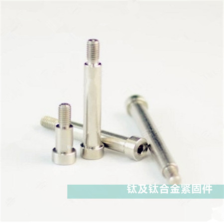 Shoulder Screws
