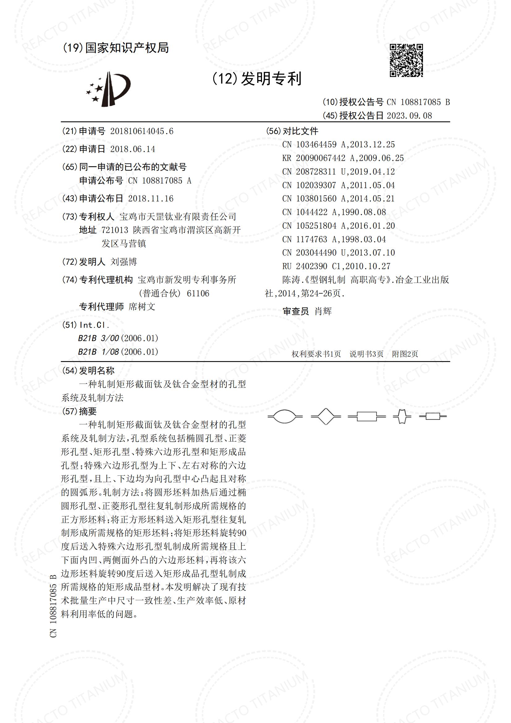 描述