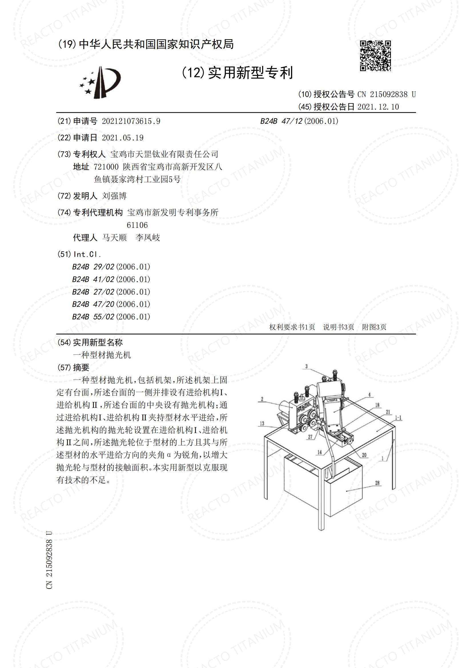 描述
