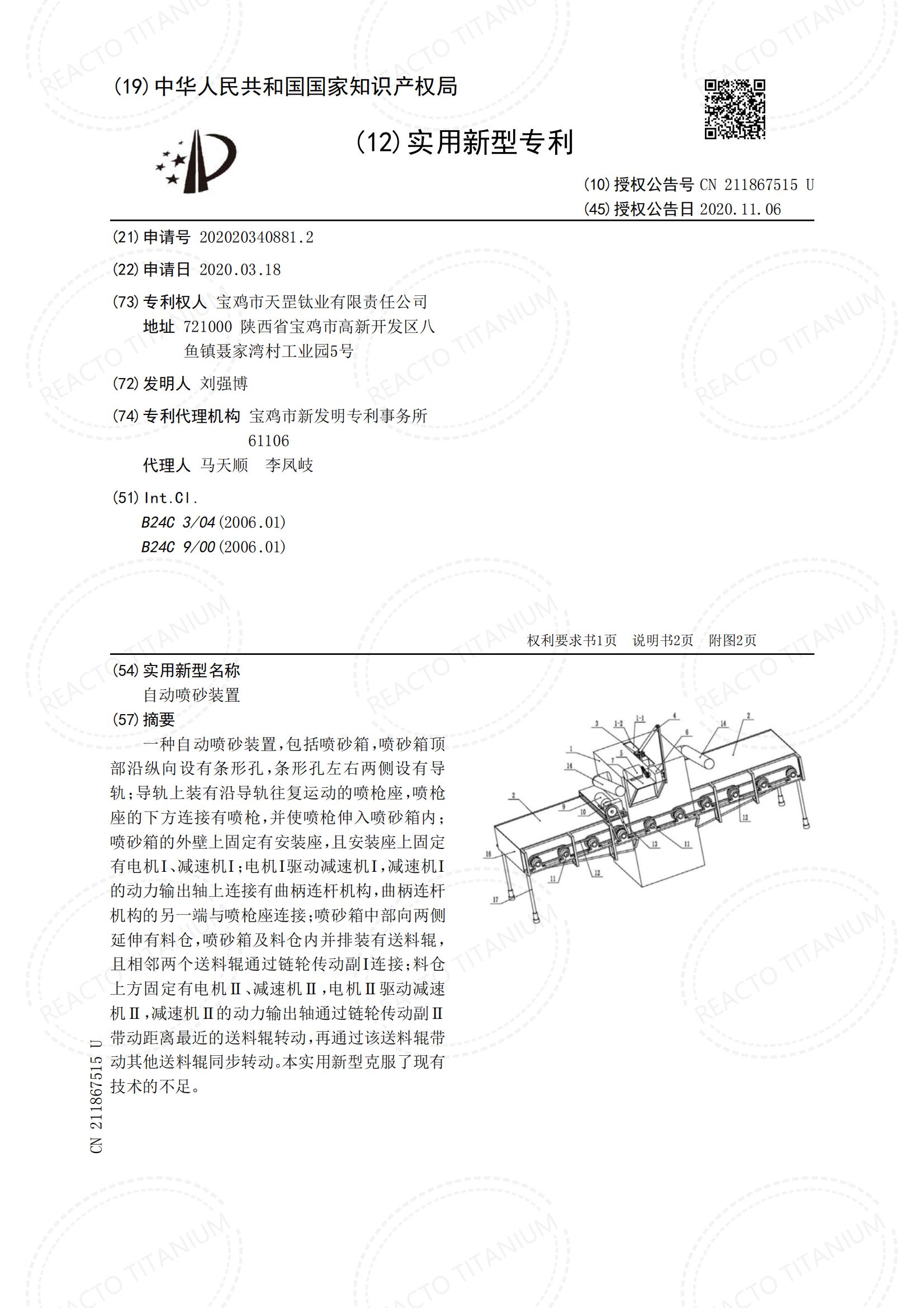 描述