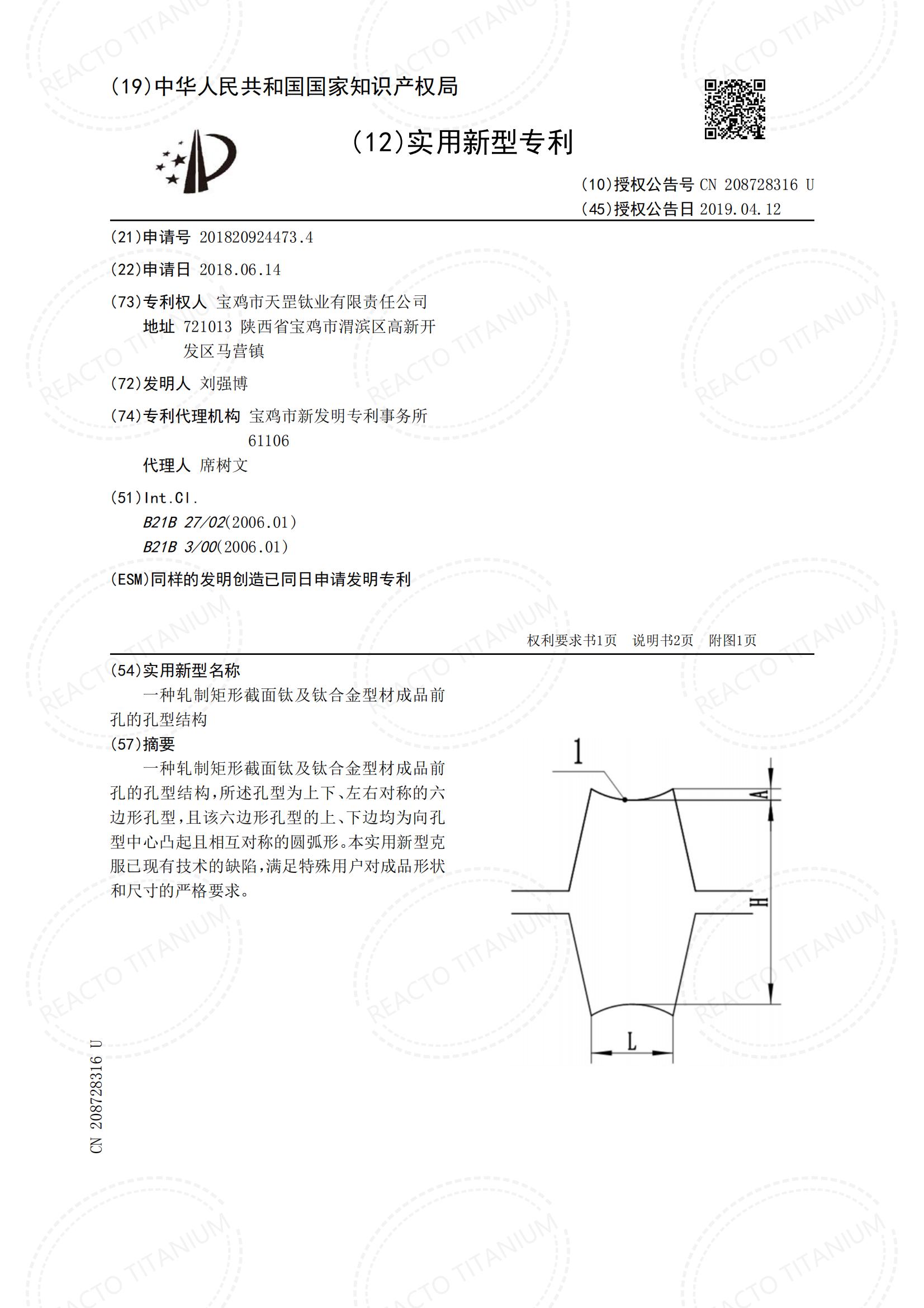 描述