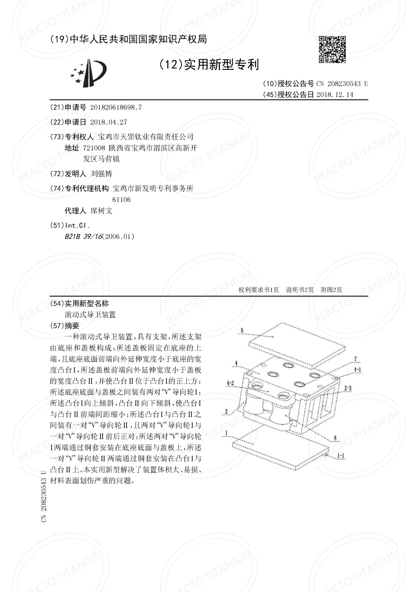 描述