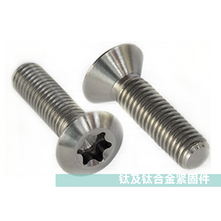 Hexalobular Socket Raised Countersunk Cap Screws