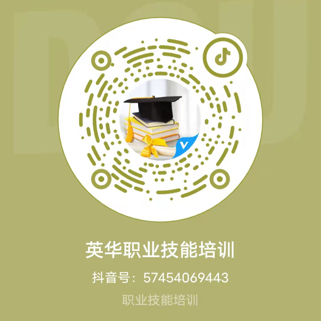 描述