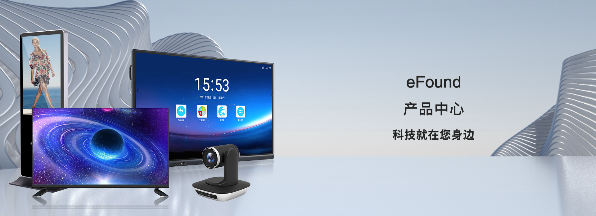 产品中心