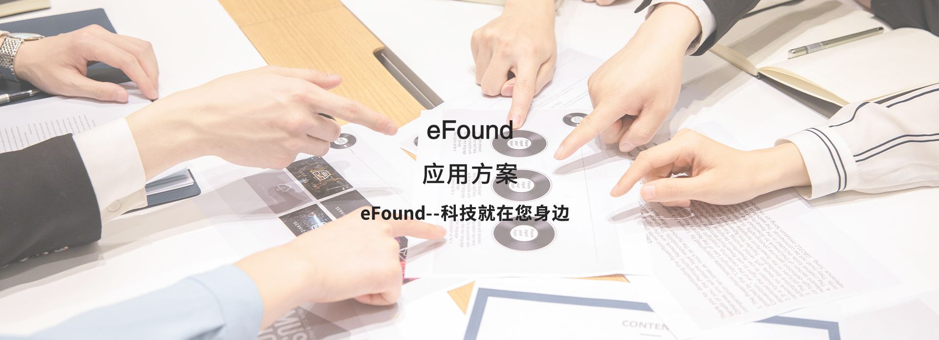 解决方案