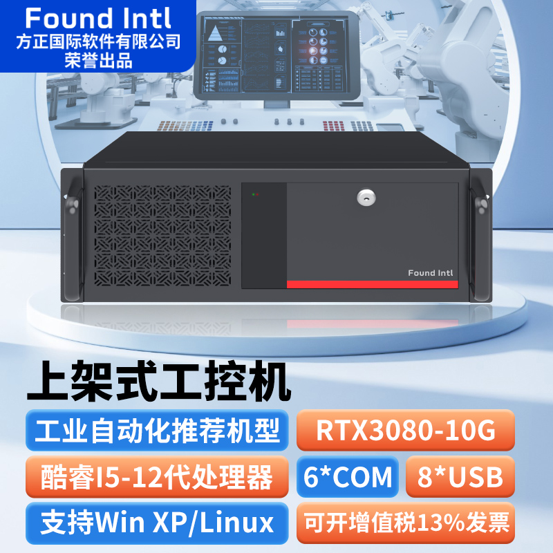 方科文祥 服务器--黑色