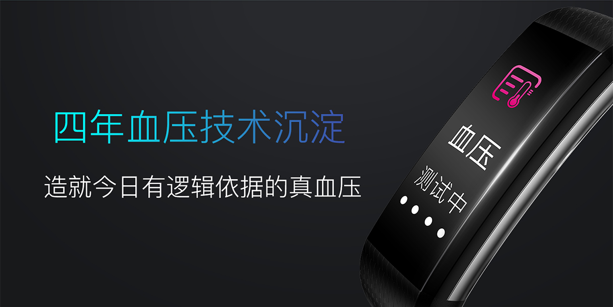 新款 S5 智能手環血壓心率監測藍牙運動 計步器信息提醒智能手環