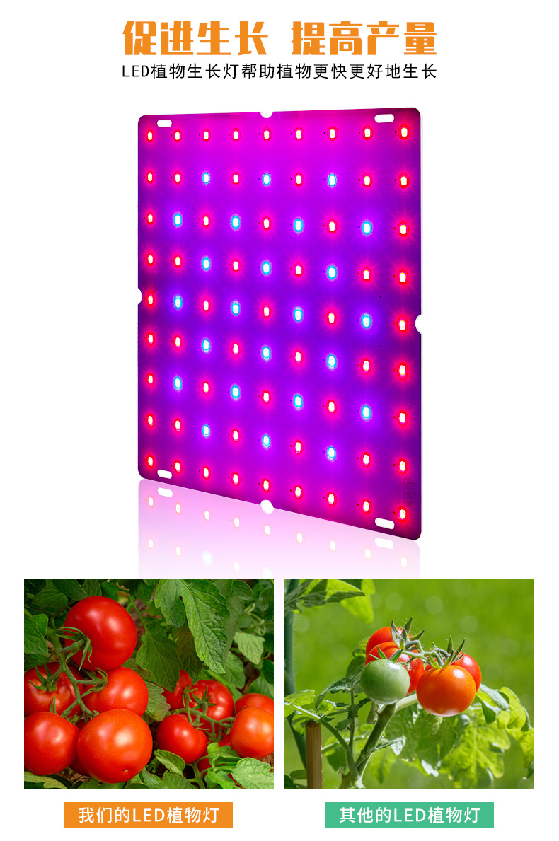 led量子板植物燈室內全光譜植物生長燈大棚育苗量子板植物燈