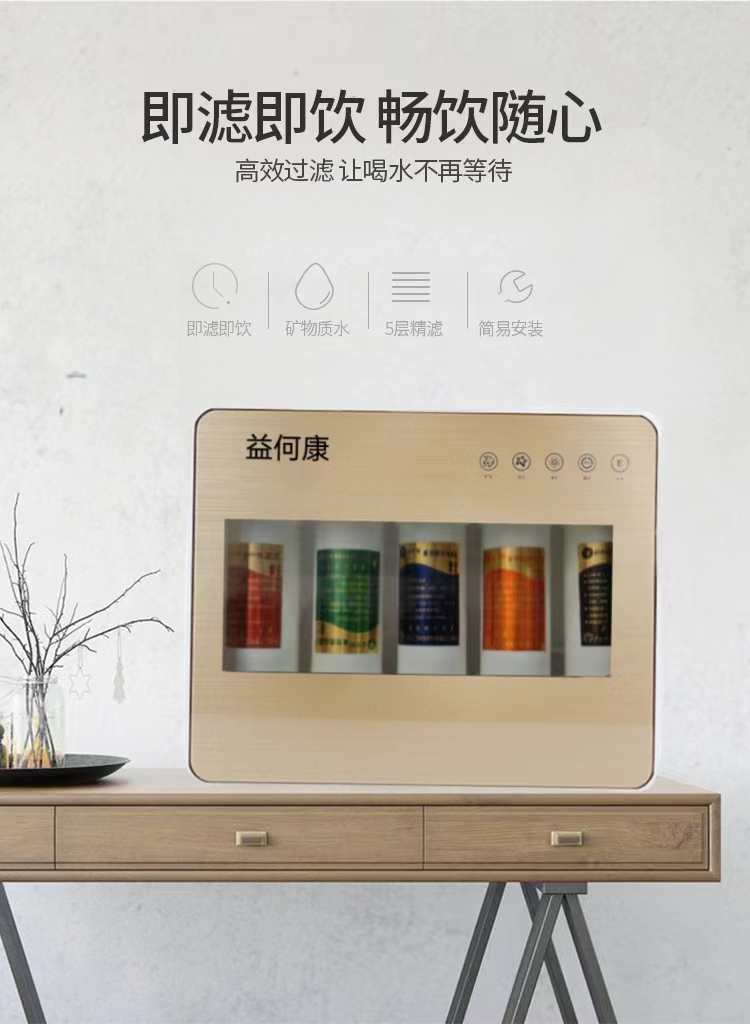 厨下/厨上五级过滤