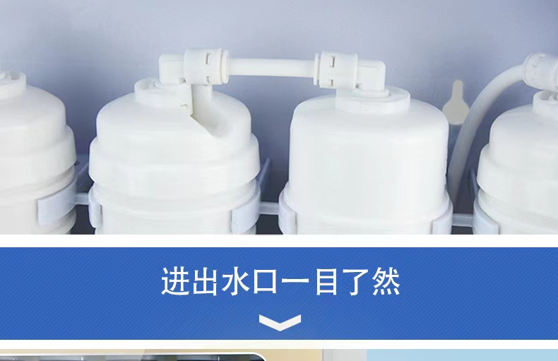 厨下/厨上五级过滤