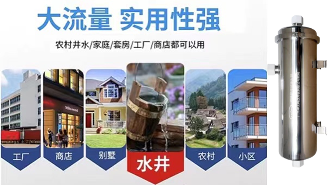 不锈钢中央净水机