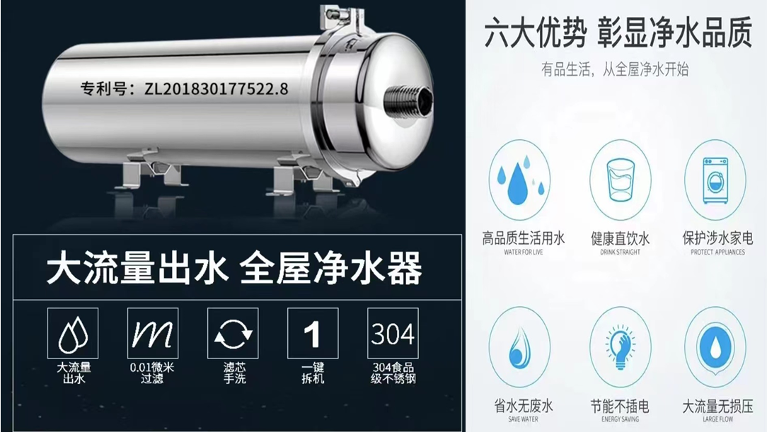 不锈钢中央净水机