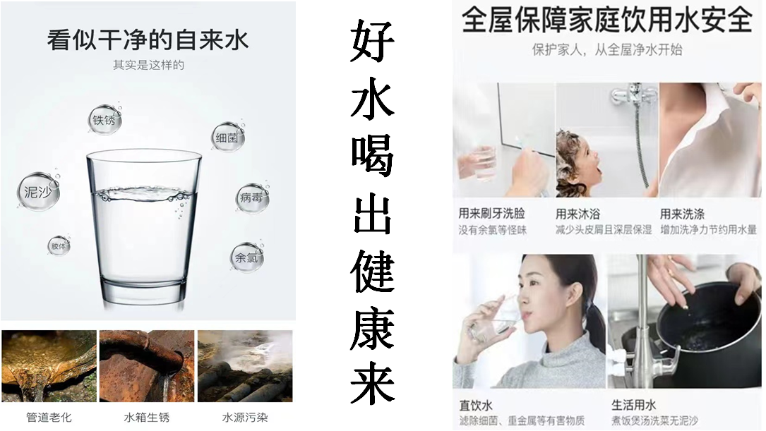 不锈钢中央净水机
