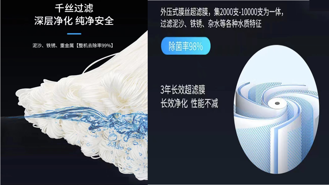 不锈钢中央净水机
