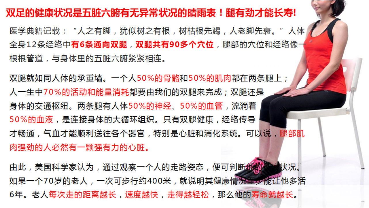 益何康频谱足疗桶