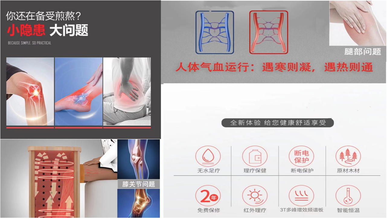 益何康频谱足疗桶