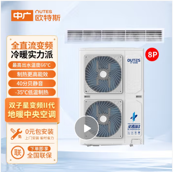 双子星II代 8P