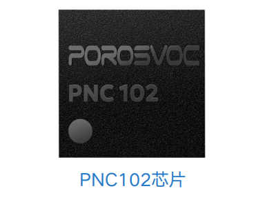 PNC102 语音降噪芯片