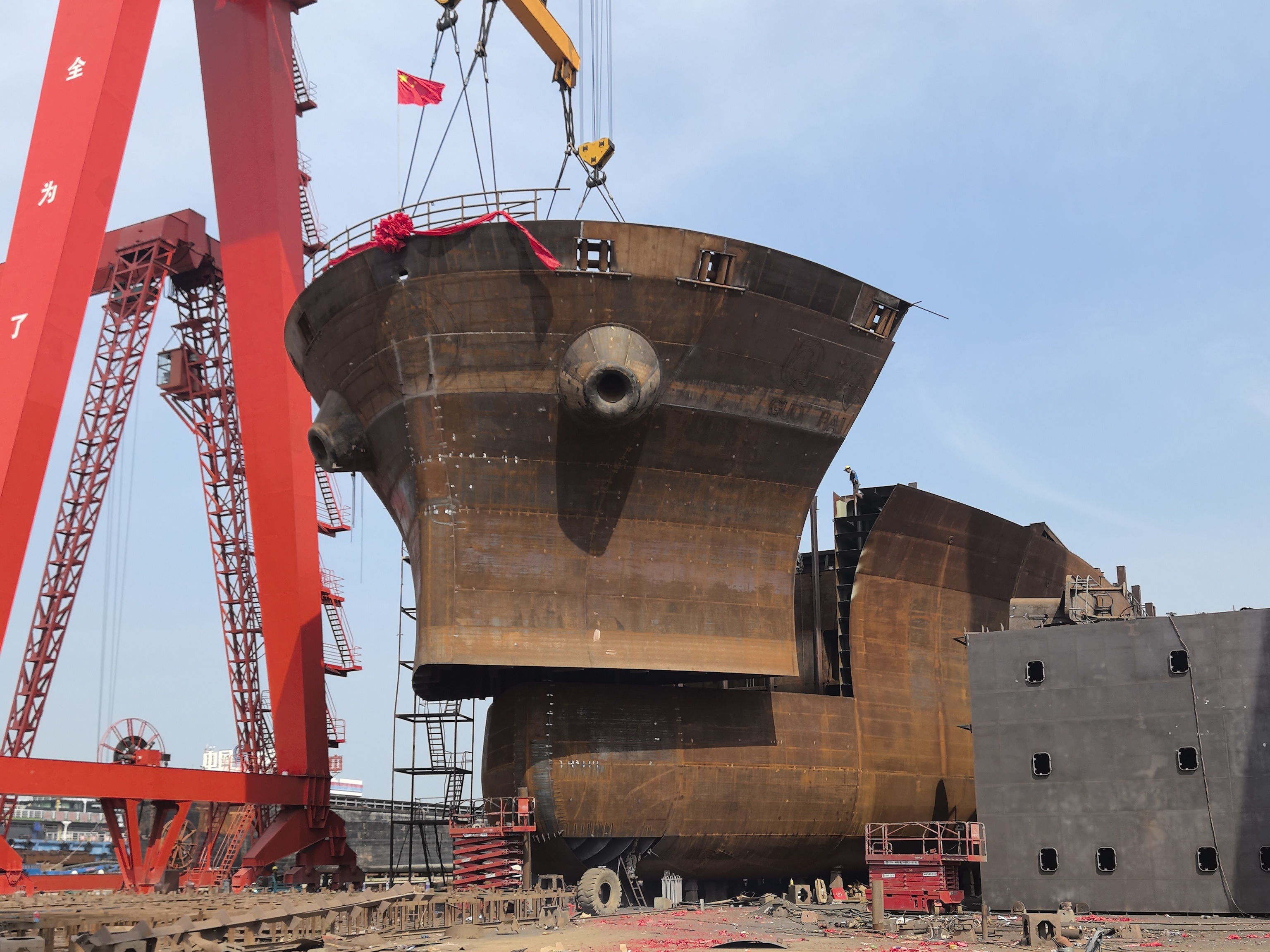 2076TEU集装箱船“国海三龙8”艏部合拢