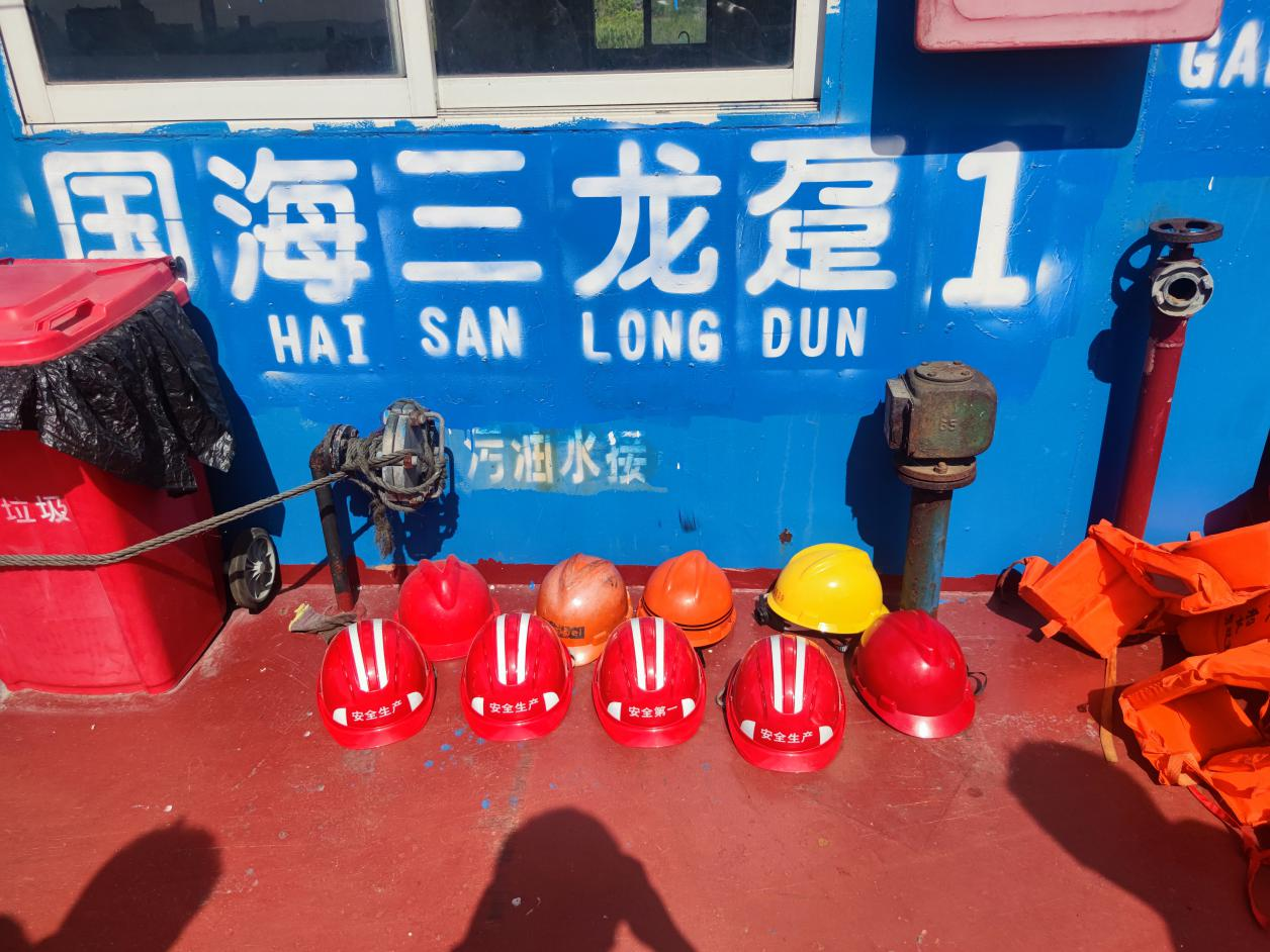 趸1安全帽