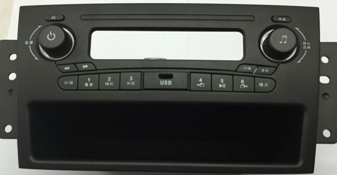 Wuling macro light