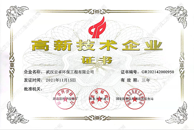 组 98