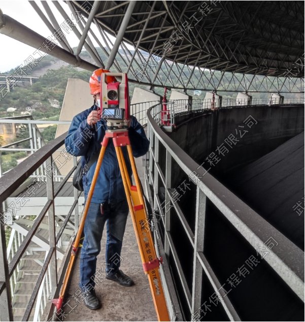  料场基准面测量标定
