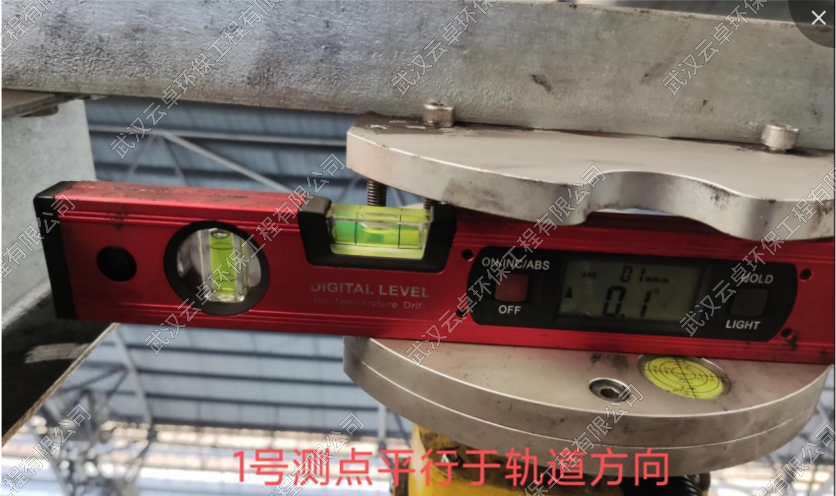 测点支架倾斜角标定