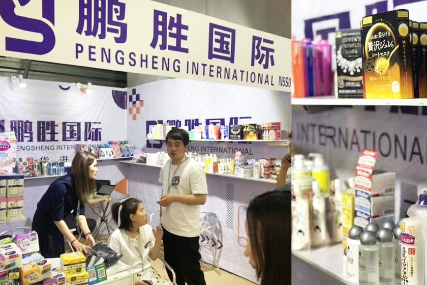 The 19th Shanghai International Baby exhibition was invited to participate in the exhibition.