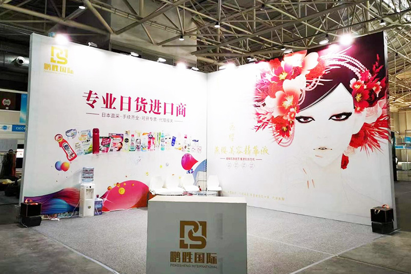 Qingdao exhibition was invited to participate.