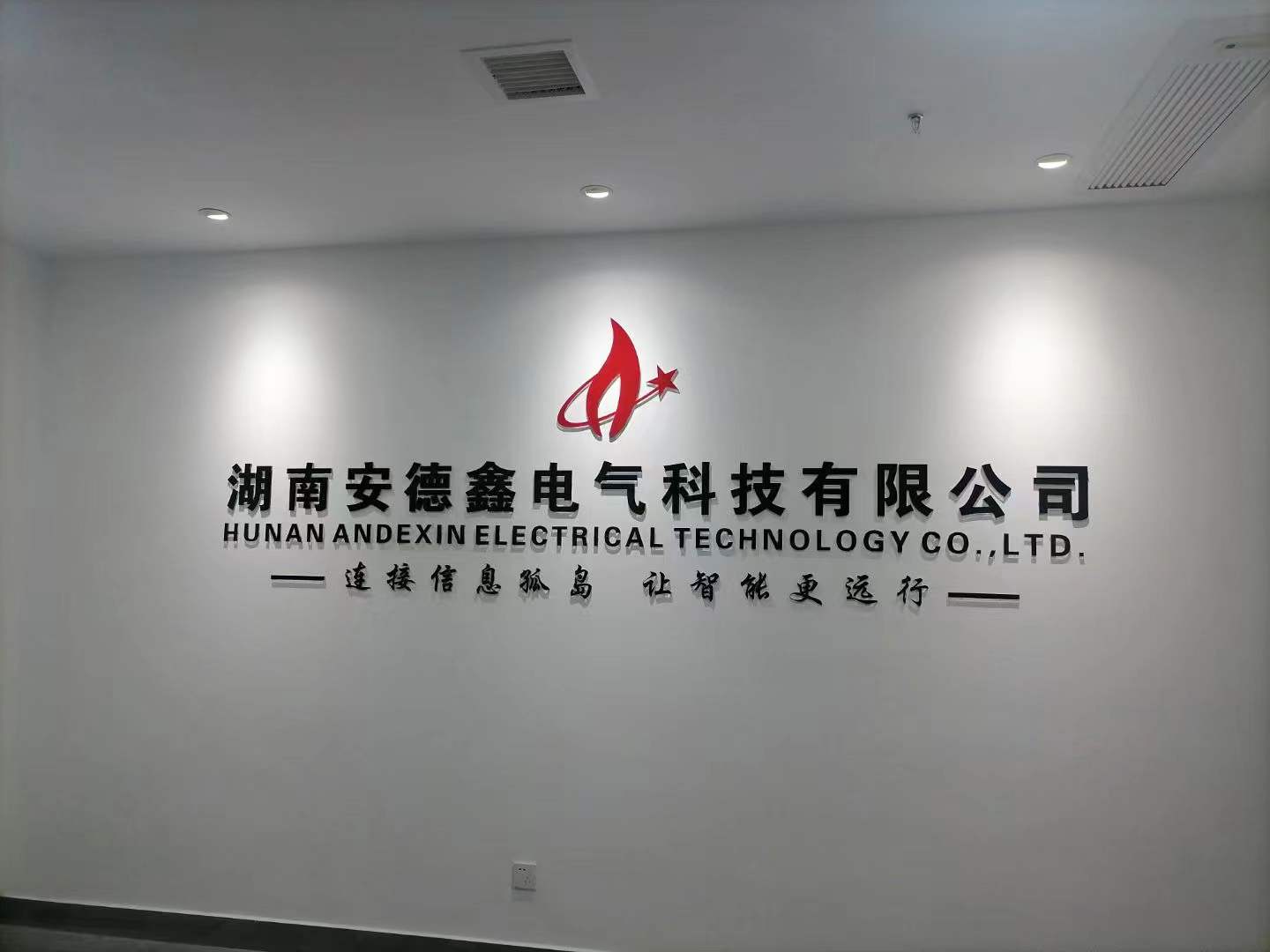 前廳