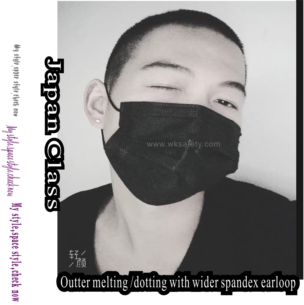 Cool black mask (BM1100)