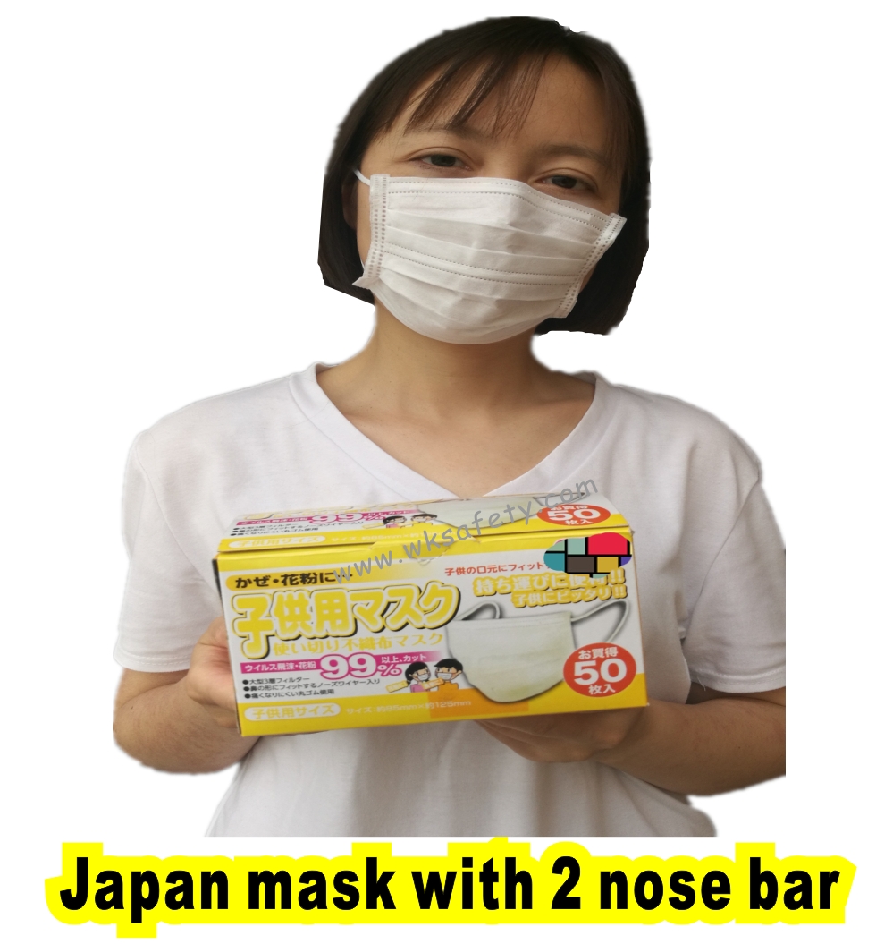 Pollen free nonwoven mask(JM1200)