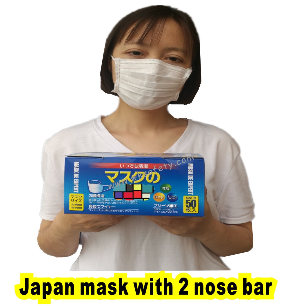 Anti-pollen face mask(JM1100)