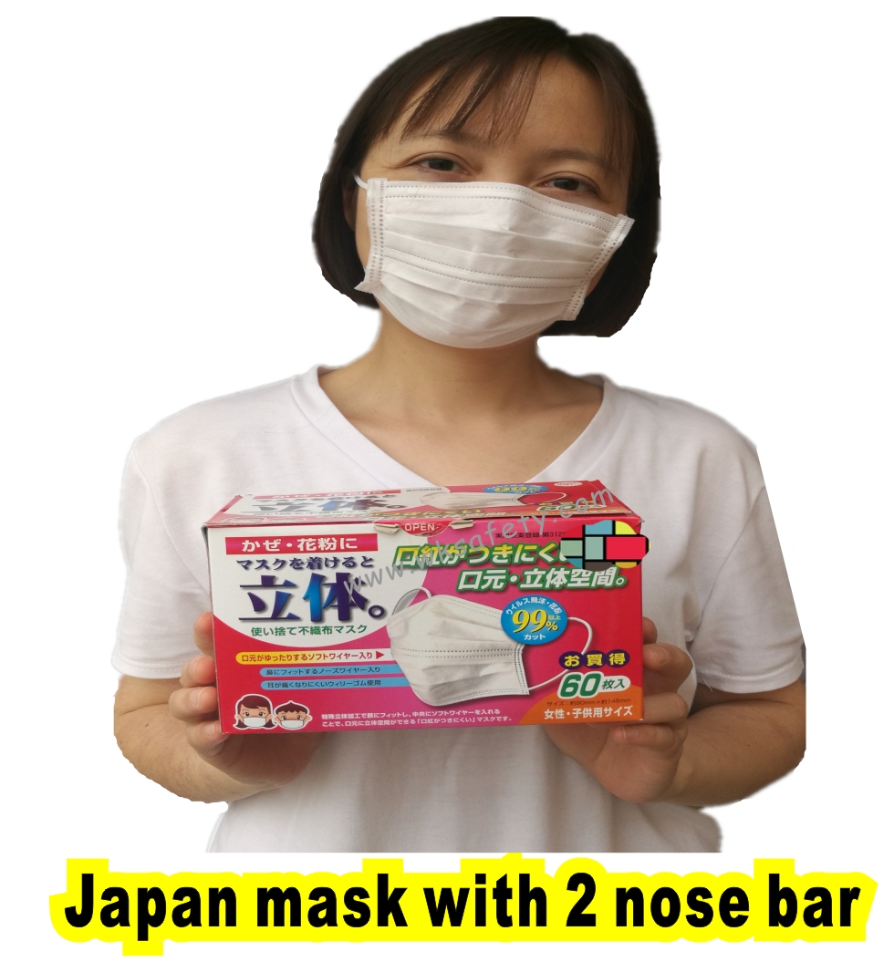 Pollen free nonwoven mask(JM1300)