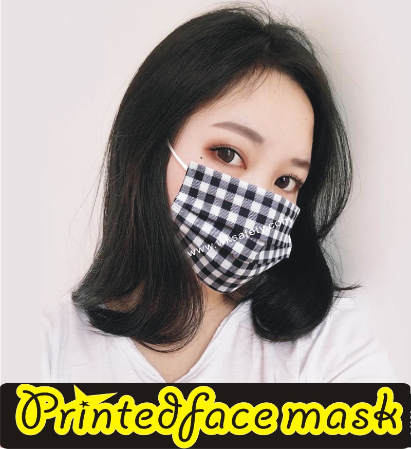 Printed face mask (PM7000)