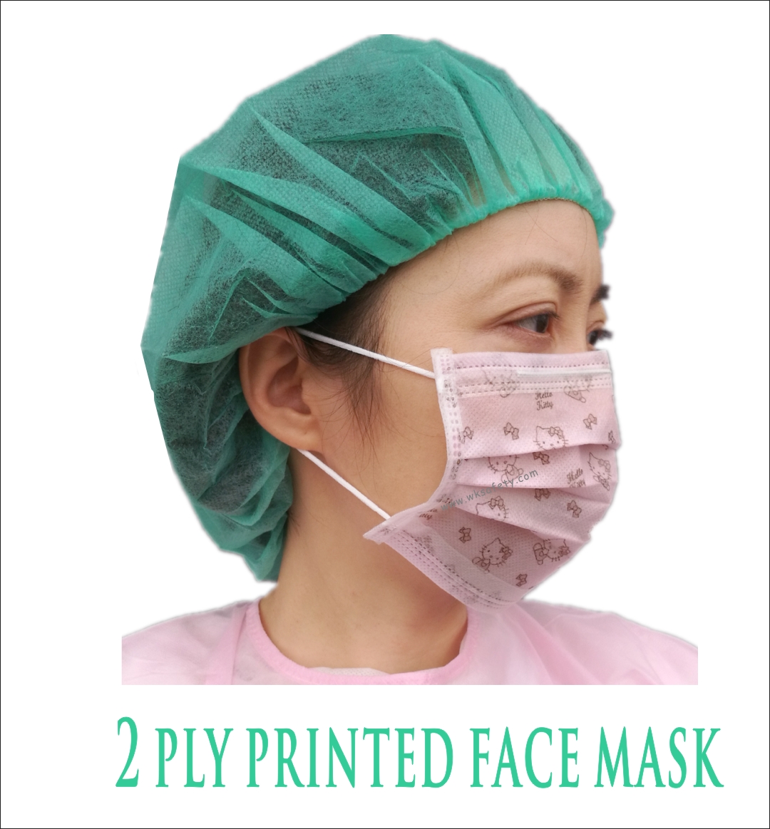 2-ply food service mask (FSM7200)