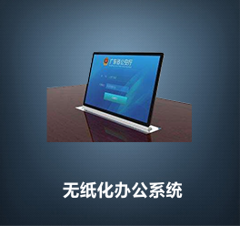 描述
