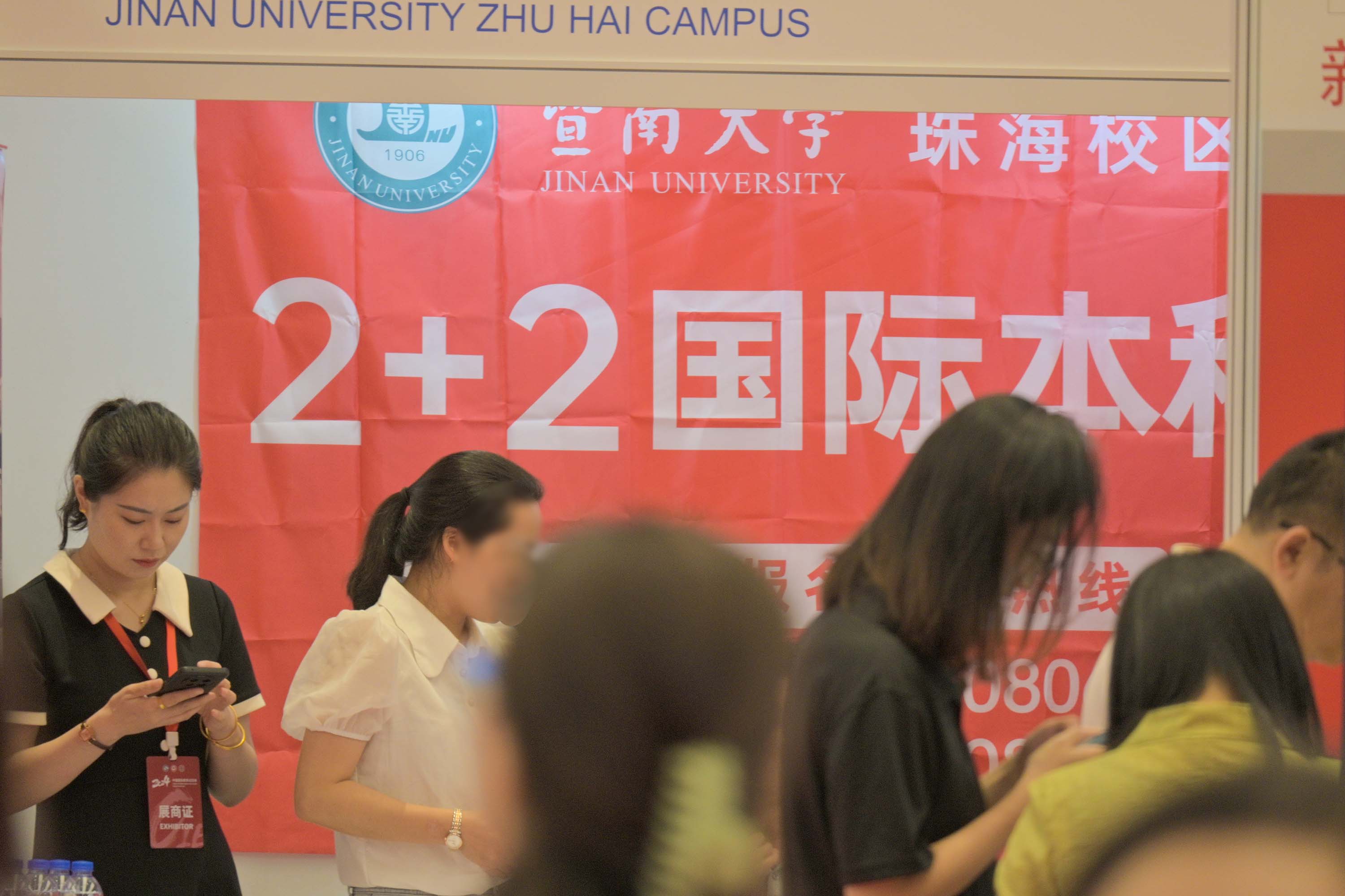 暨南大学珠海校区2+2国际本科