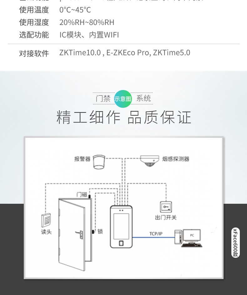 Z6尊龙·凯时(中国)-官方网站_image6352