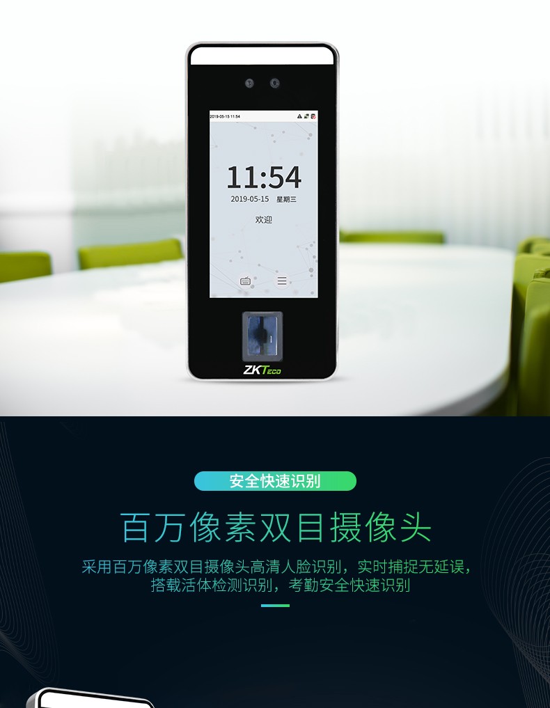 Z6尊龙·凯时(中国)-官方网站_image3831