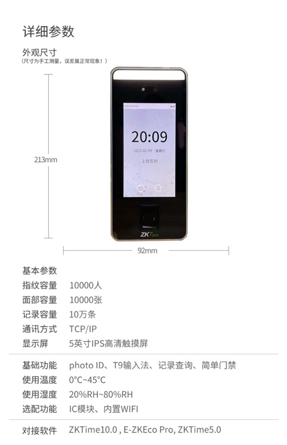 Z6尊龙·凯时(中国)-官方网站_产品5114