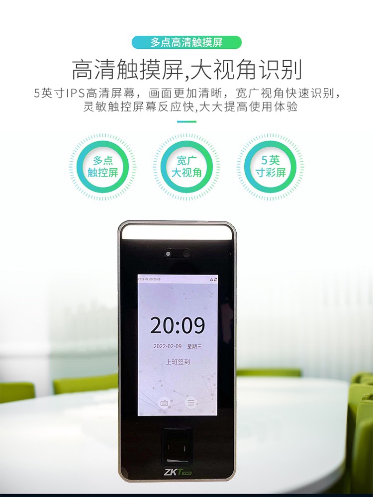 Z6尊龙·凯时(中国)-官方网站_产品8138