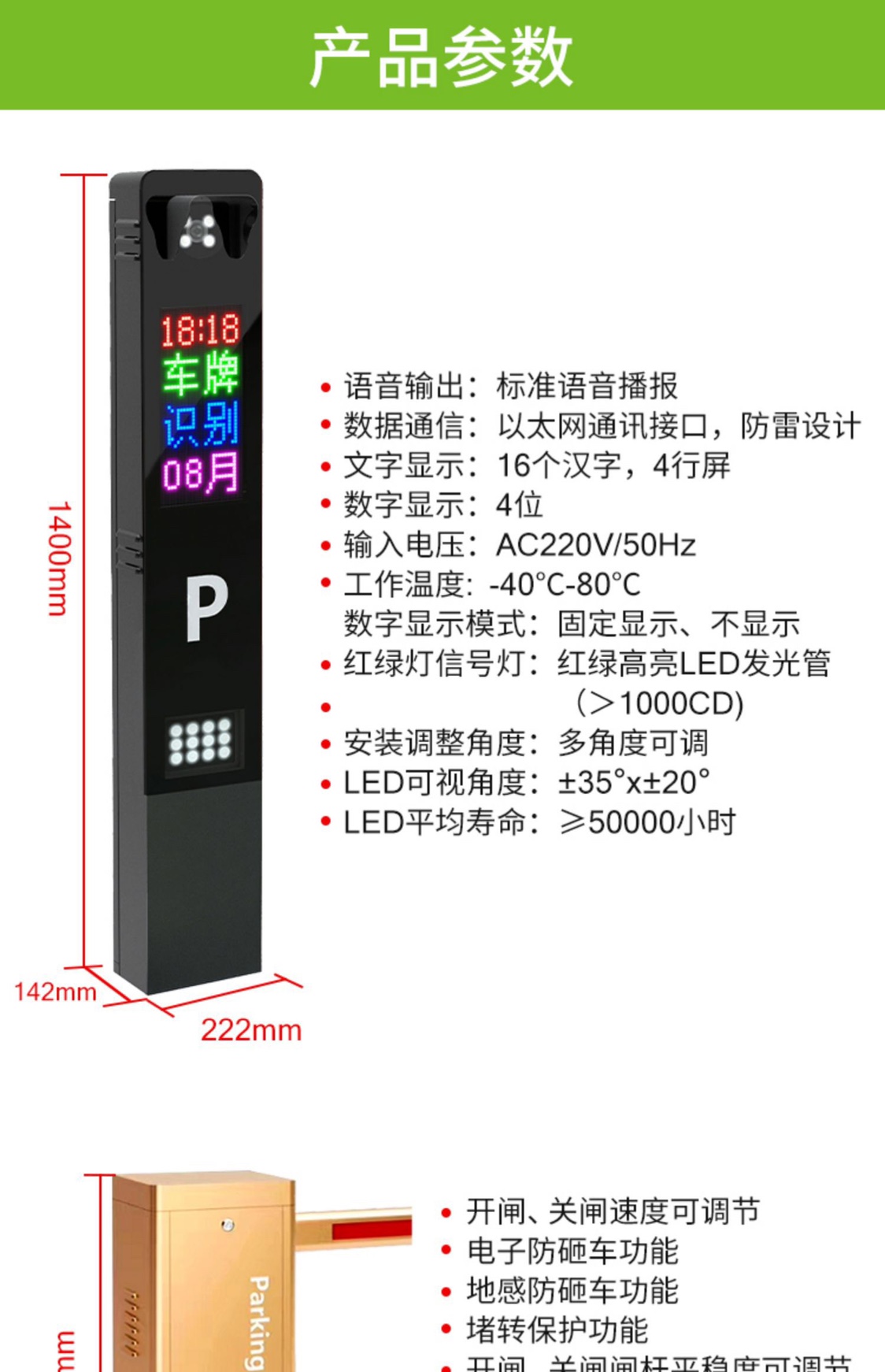 Z6尊龙·凯时(中国)-官方网站_产品5857