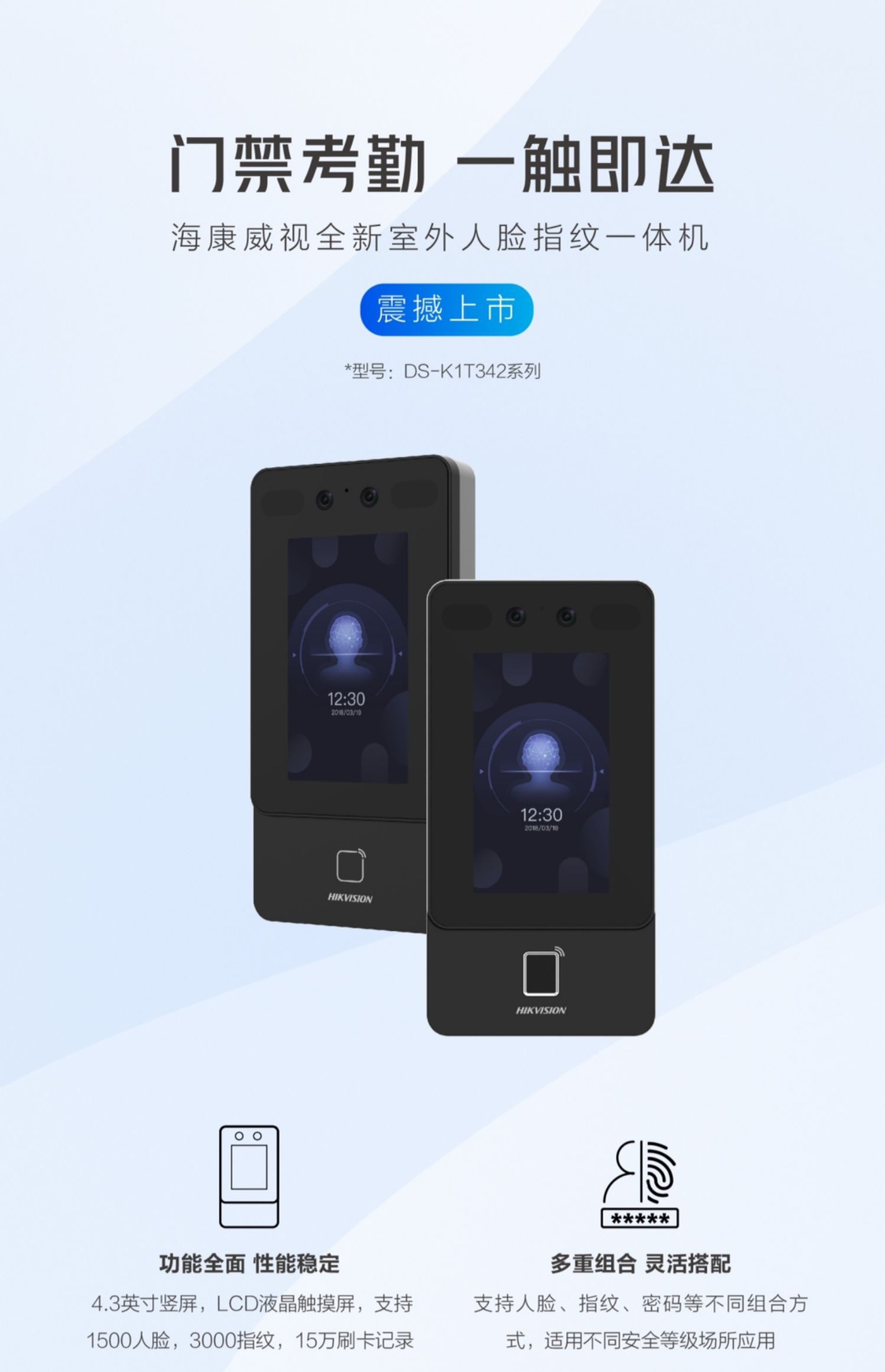 Z6尊龙·凯时(中国)-官方网站_公司6848