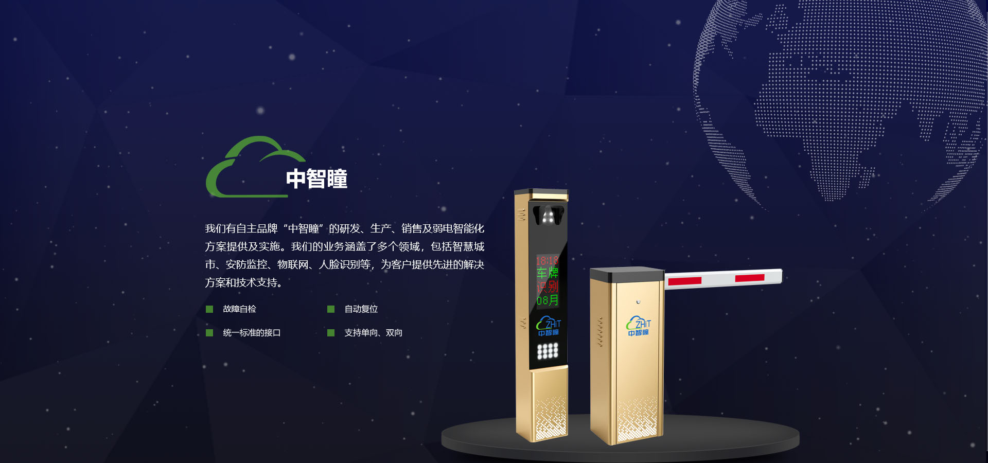 Z6尊龙·凯时(中国)-官方网站_产品4824