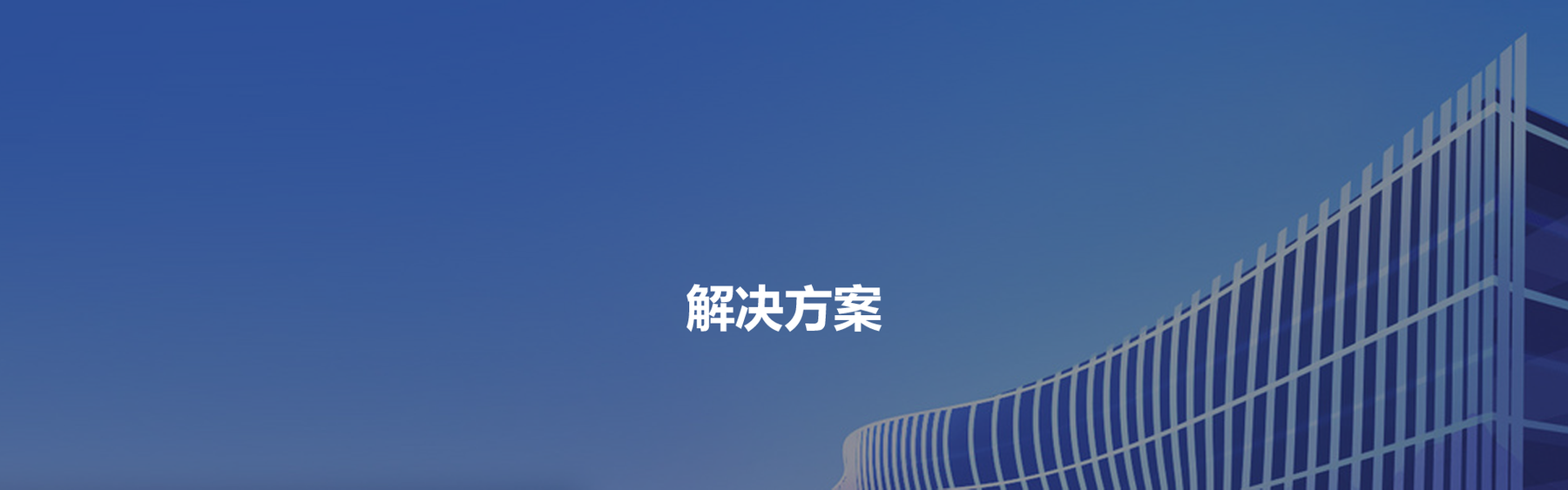 Z6尊龙·凯时(中国)-官方网站_项目9984