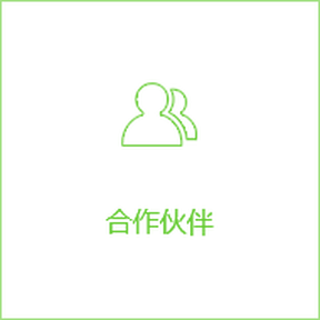 Z6尊龙·凯时(中国)-官方网站_image4025