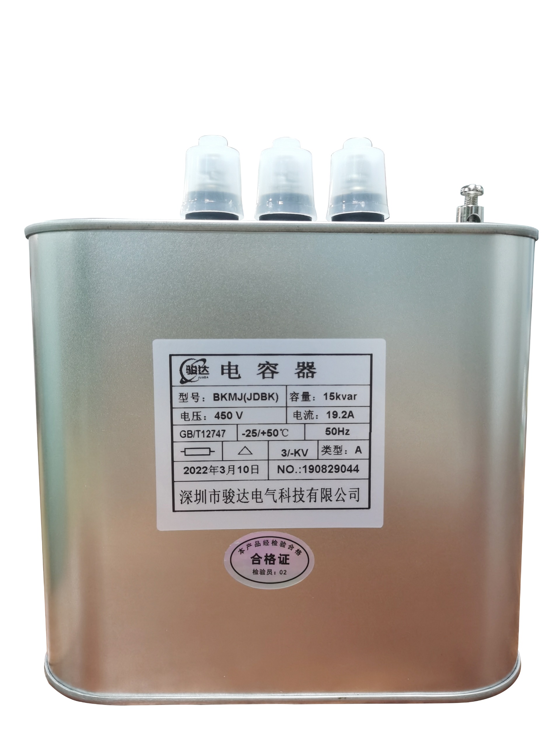 BKMJ JDBK電壓自愈式并聯(lián)電容器系列
